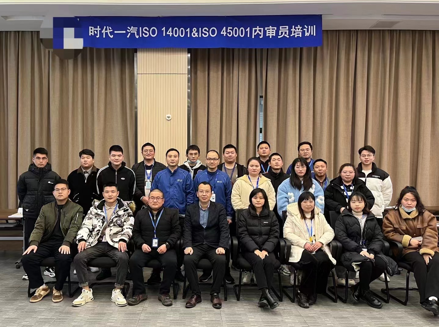 寧德時(shí)代一汽ISO14001.45001圓滿(mǎn)結(jié)束